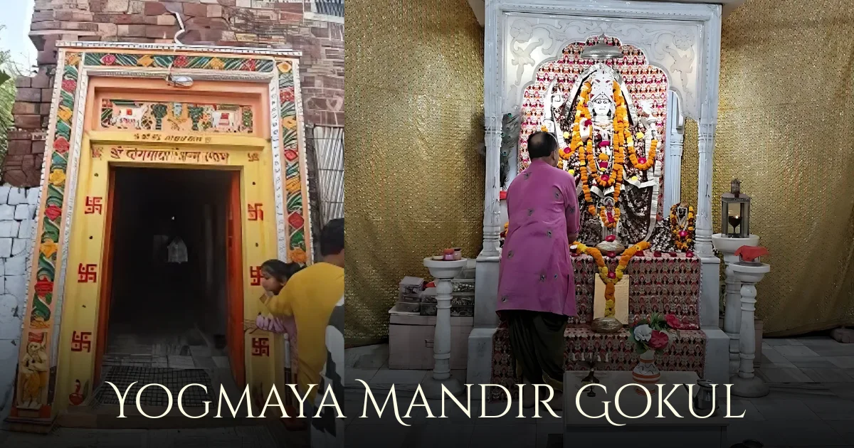 Shri Yog Maya Janam Sthan